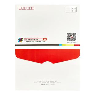 信封定制白色高级牛皮纸增值税专用装钱订制定做印刷可印logo烫金