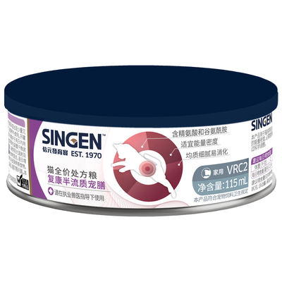 医院同款信元发育宝犬猫处方罐头