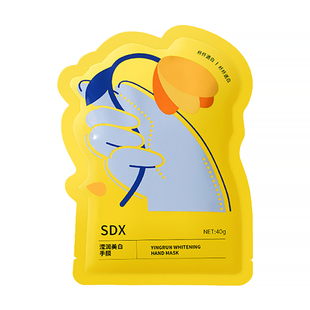 【顺手带】sdx拾度滢润美白手膜1对