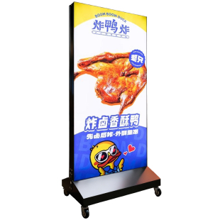 软膜卡布双面灯箱广告展示招牌摆摊户外立式led发光落地充电移动