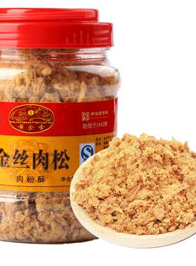 黄金香厦门鼓浪屿寿司肉松特产