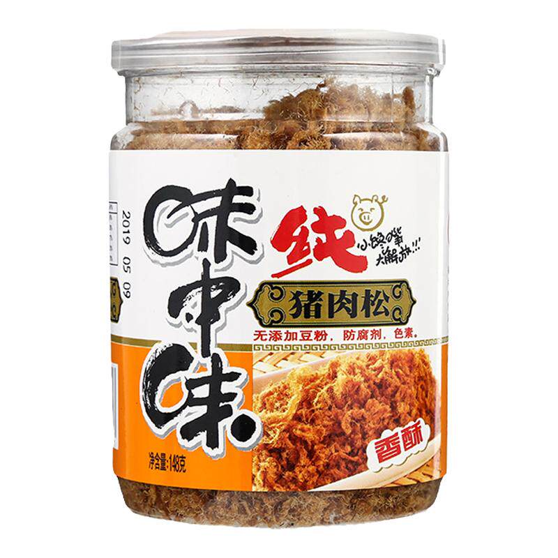 福建福州味中味无豆粉添加剂纯肉松新鲜猪后腿肉制作伴饭寿司烘焙