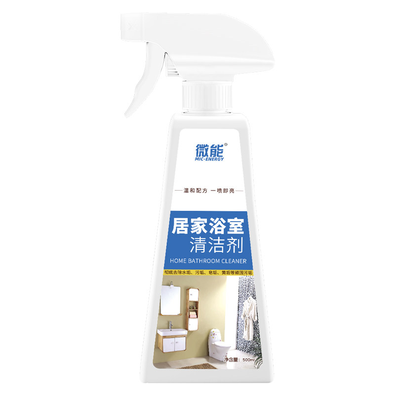 浴室清洁剂强力去污卫生间瓷砖玻璃除垢剂卫浴洗手盆地板清洗除垢