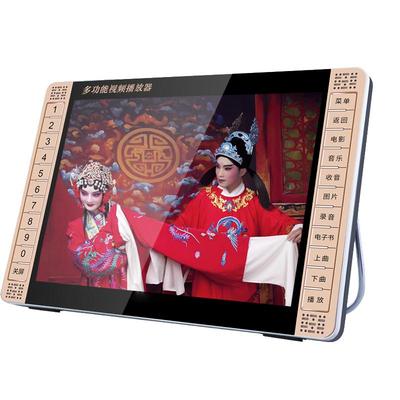 黄梅戏专用视频播放器开机就能看