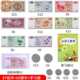 人民币纸币票样小学学习用具小孩换算一二年级元 角分钱币教学道具