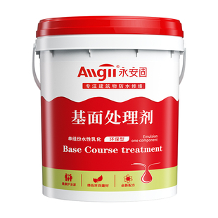 固沙剂水泥地面起灰起沙墙面反碱加固界面剂罩面漆宝墙固渗透型