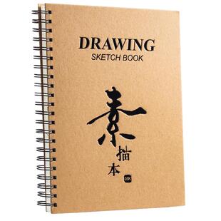 硬壳横翻线圈素描本美术生专用A4画本8k图画本幼儿园画画本子小学生16k手绘画册a5写生速写本随身彩铅绘画本