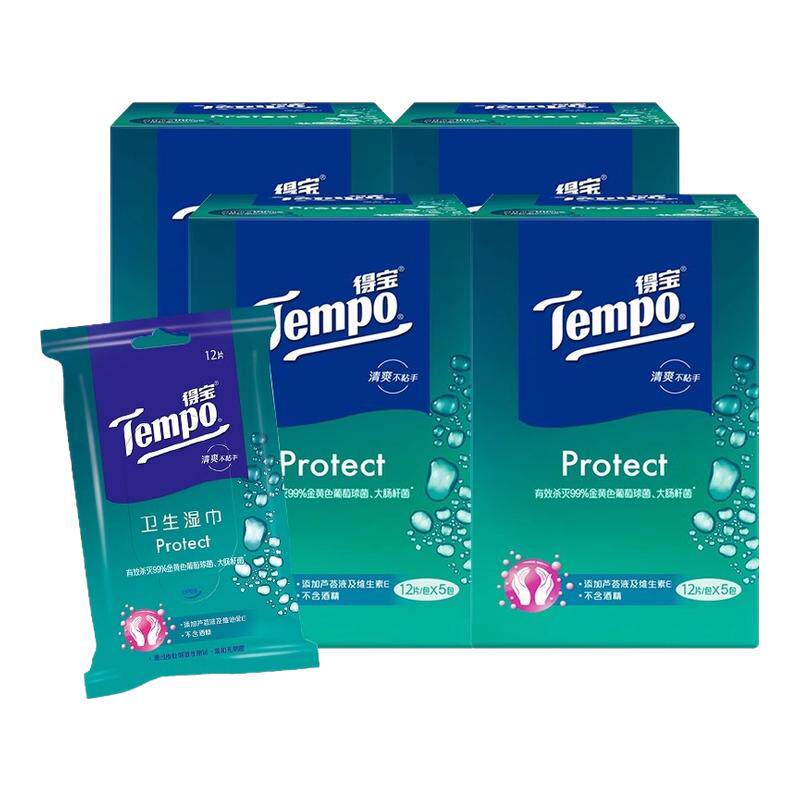 Tempo得宝湿巾12片60包随身便携装杀菌湿纸巾大尺寸实惠盒装正品