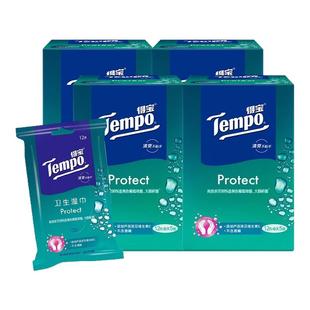 Tempo得宝湿巾12片60包随身便携装杀菌湿纸巾大尺寸实惠盒装正品
