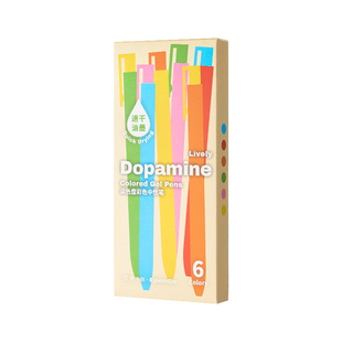 三年二班×笔方说高颜值ins风调色盘彩色按动中性笔初高中生做笔记专用彩色标记笔开学文具好物必备学习用品F