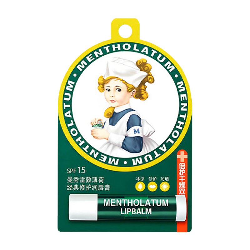 曼秀雷敦薄荷润唇膏修护干裂正品