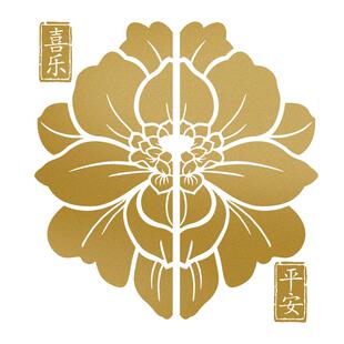 新年厨房玻璃门门贴贴阳台移动门防撞角花中式装饰推拉门门帖