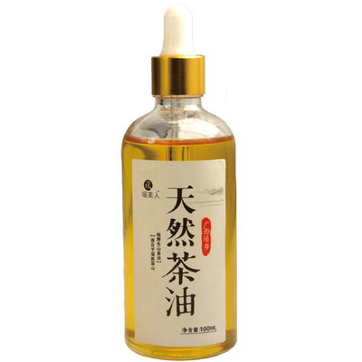 广西正宗山茶油农家外用护肤天然