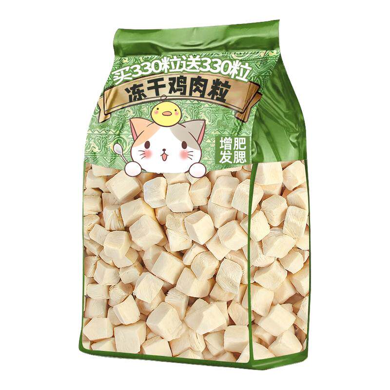0添加!冻干鸡肉粒猫咪零食
