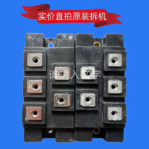 议价PT150N16变频器可控硅模块整流桥成色好PT200S16A