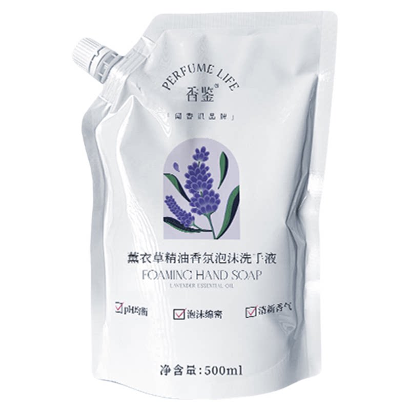 香鉴酒店同款泡沫洗手液补充袋装