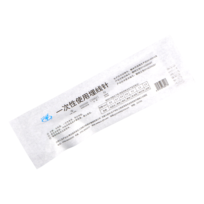 医用埋线针一次性使用中医穴位减肥6/7/8/9/12号美容蛋白线埋线针