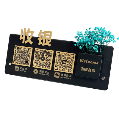 2026年新款前台收银二维码收钱牌创意风摆摊个人商家添加微好友收款码展示立牌定制亚克力店铺前台扫一扫微信