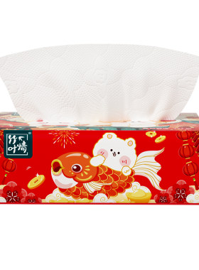 抽纸家用实惠装整箱卫生餐巾纸加大加厚原生竹浆面巾纸抽224张/包