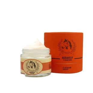 马油奇迹面霜弹性滋润补水持久保湿紧致舒缓提拉