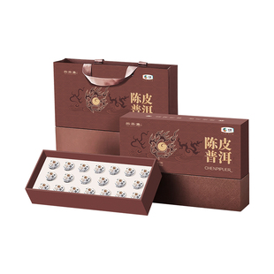 中茶采茶集三年陈陈皮普洱龙珠紧压调味茶100g礼盒装茶叶送礼茶礼