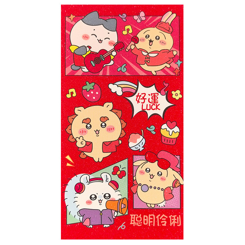 闪粉卡通红包2026春节新年利是封吉伊卡哇可爱儿童小孩压岁红包袋