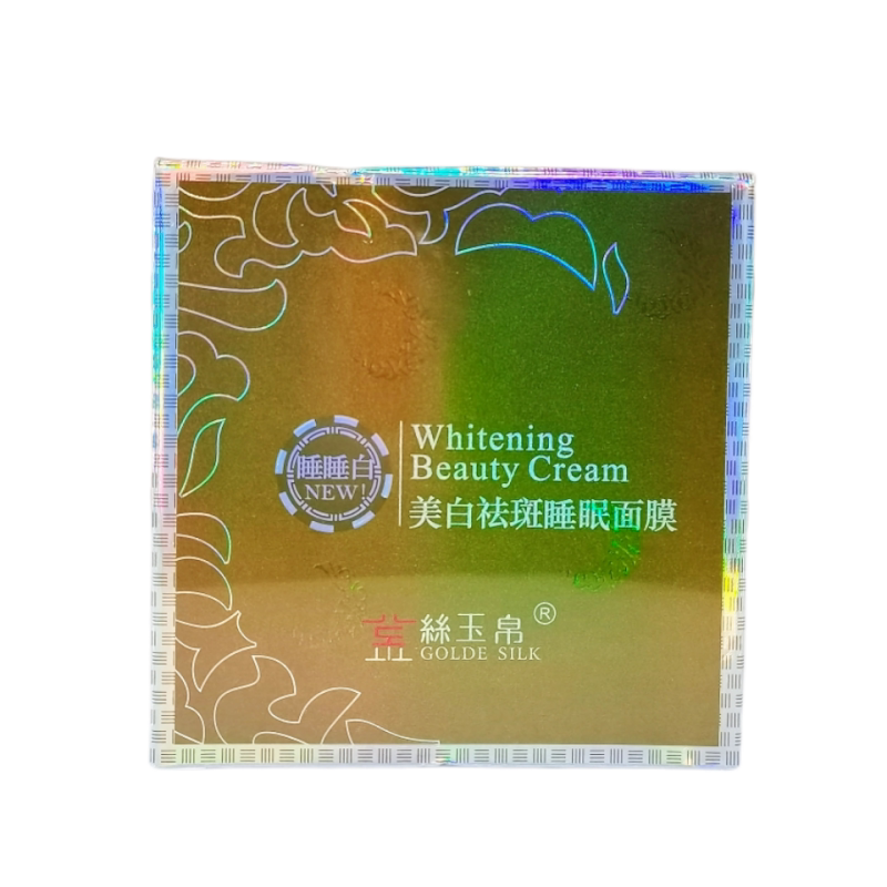 金丝玉帛美白祛斑睡眠面膜80g