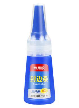 家具柜子衣柜封边条胶水pvc橡胶板材木工木地板羊角铝合金木柜门橱柜门口木门书桌边桌子办公桌面速干专用胶