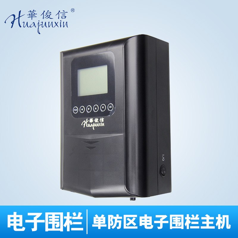 高压脉冲式电子围栏主机HJX-S4 4线制单防区高压脉冲电子围栏主机