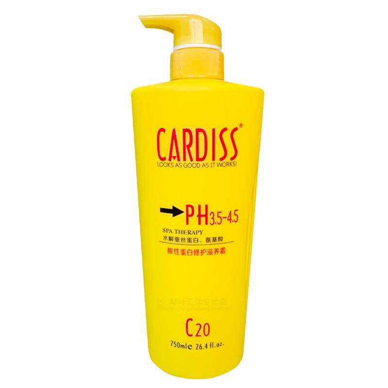 琴叶cardiss护发素酸性蛋白修护