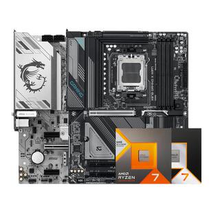 【百亿补贴】AMD锐龙7800X3D/9800X3D主板套装