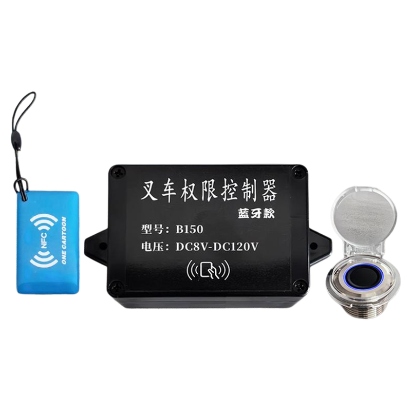 叉车B150蓝牙指纹锁刷卡器