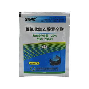 早熟禾混播除草剂剪股颖黑麦草高羊茅结缕草冷季草坪牛筋草马唐等