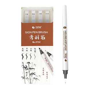STA斯塔秀丽笔软笔书法练字专用签名签字笔大楷中楷小楷字钢笔美术生字帖笔软头自带笔锋的中性笔毛笔抄经