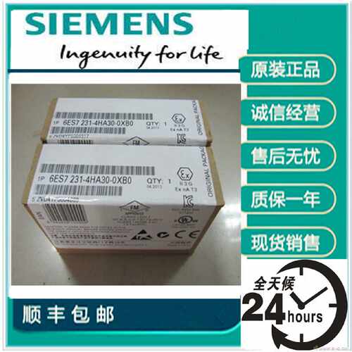 议价6ES7231-4HA30-0XB0西门子S7-1200SM1231模拟量信号板模块6ES
