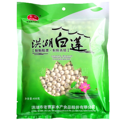 洪湖北特产老曹家真空400克白莲