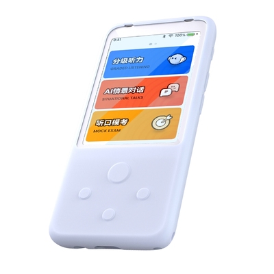 有道2.83英寸中英分级听说听力宝