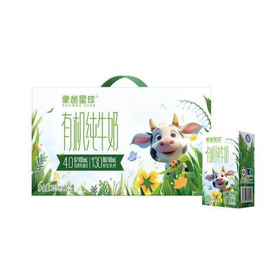 象爸星球4.0蛋白A2有机纯牛奶