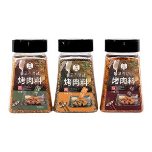 韩式烤肉料烧烤蘸料家用烧烤干料烤串撒料调料组合全套装150g*3瓶