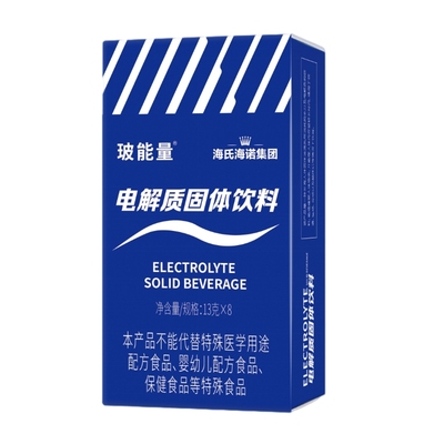 海氏海诺玻能量电解质运动饮料