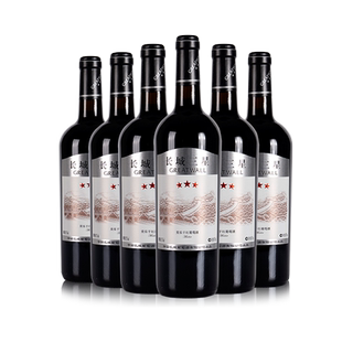 【正品】长城三星美乐干红葡萄酒750ml*6瓶整箱六支装