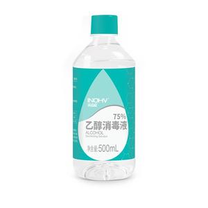 海氏海诺75%酒精500ml