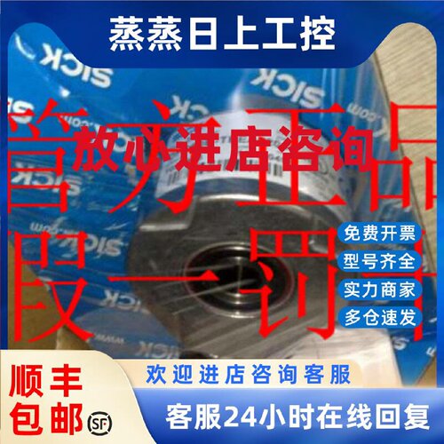 议价1038101 DFS60E-S4EK00360 DFS60E-S4EM00360德国SICK西克