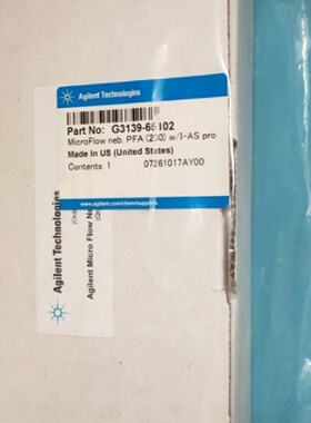 议价安捷伦雾化器G3139-65102 261