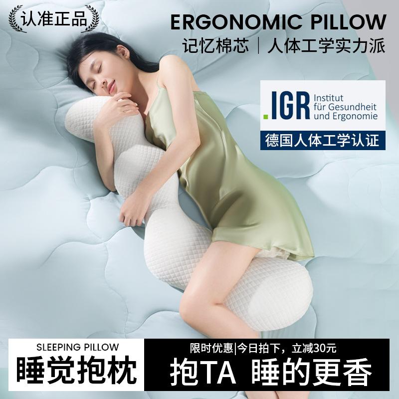 床上睡觉抱枕夹腿女生专用侧睡孕妇侧卧枕长条冰丝儿童男生可拆洗