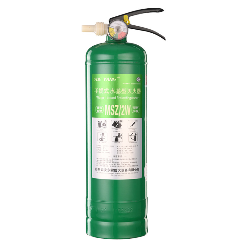 车载家用水基灭火器 水雾泡沫车用灭火器3C消防认证高效阻燃包邮