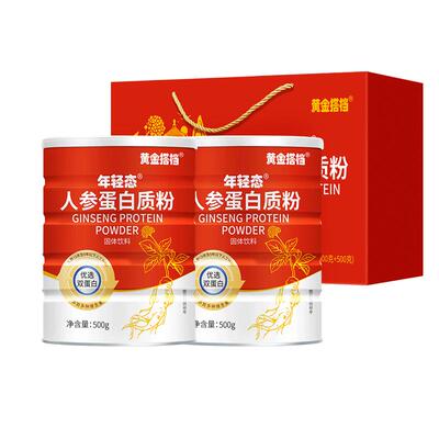 黄金搭档蛋白粉乳清蛋白质粉