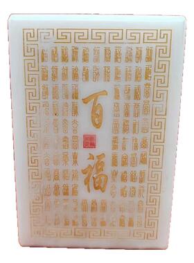 天然玉石福禄寿禧玄关摆件礼品