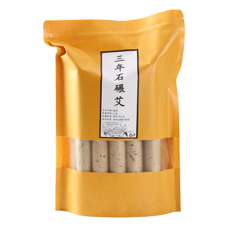 1.8cm三年石碾艾柱艾条真艾条艾草石磨艾灸条柱石碾清艾条雷火灸