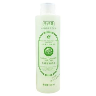 千纤草丝瓜水黄瓜水苦瓜水芦荟玫瑰保湿爽肤水500ml保湿面膜湿敷